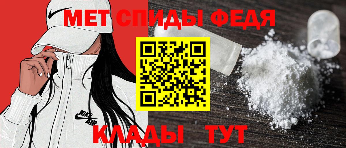 Amphetamine 97% Жигулёвск