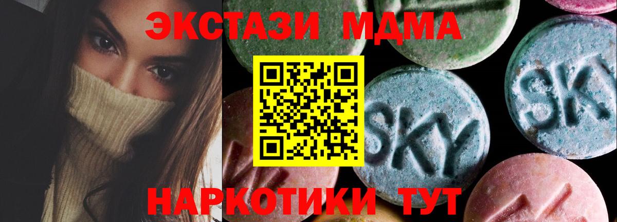 мега tor  Вход с VPN  Жигулёвск  Ecstasy бентли  ЭКСТАЗИ 280мг 