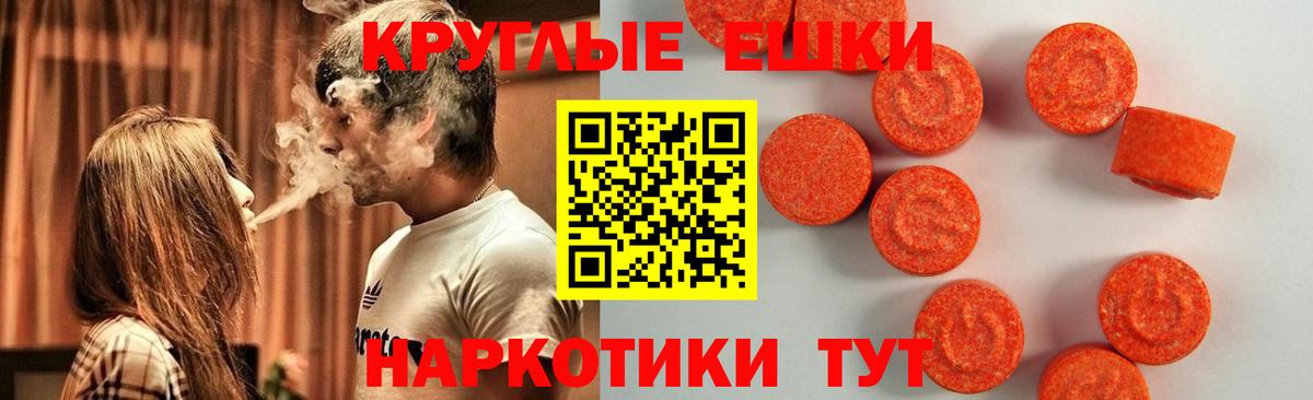 Экстази Cube Жигулёвск