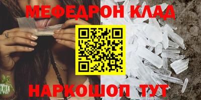 MDMA Premium VHQ Заводоуковск