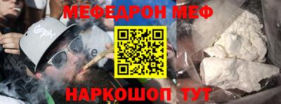 стафф Заволжье