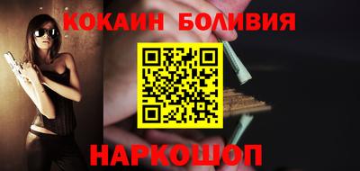 стафф Заволжье