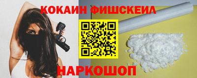 кокс Донецк