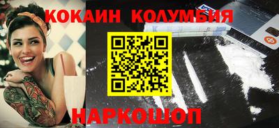 стафф Заволжье