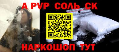 стафф Заволжье