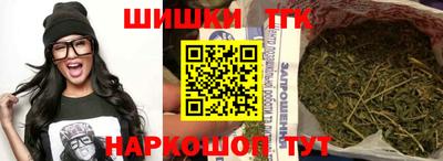 стафф Заволжье