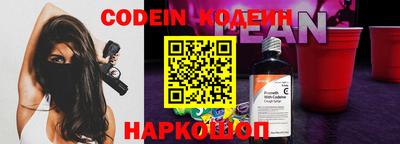 стафф Заволжье