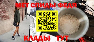 стафф Заволжье