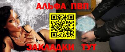 стафф Заволжье
