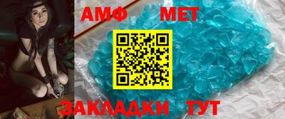 стафф Заволжье