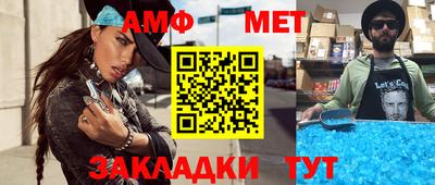 стафф Заволжье