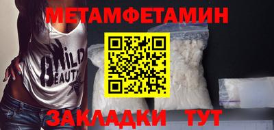стафф Заволжье