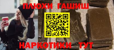 стафф Заволжье