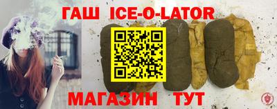 стафф Заволжье