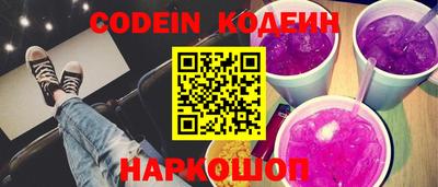 стафф Заволжье