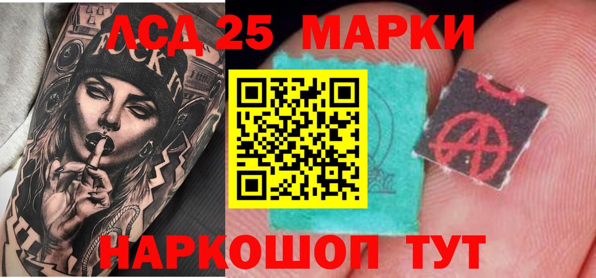 mega рабочий сайт  Лсд 25 экстази ecstasy  ЛСД экстази  Лсд 25 экстази ecstasy  Вход с VPN  Жигулёвск 