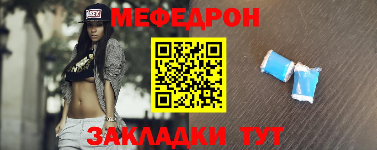 МЕФ мука Жигулёвск