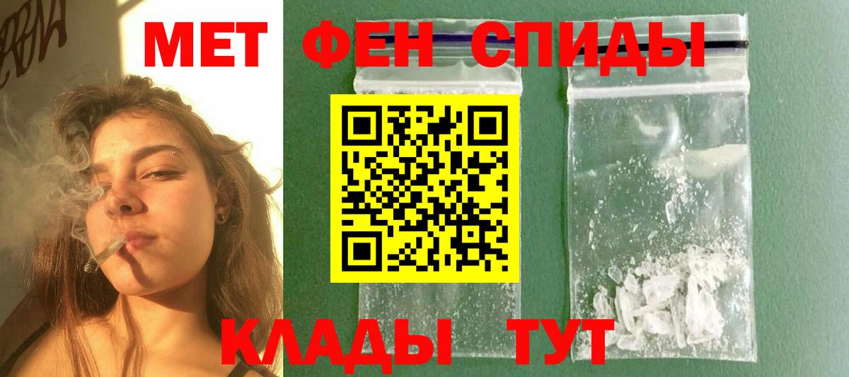 Жигулёвск  МЕТАМФЕТАМИН винт  Вход с VPN  МЕТАМФЕТАМИН винт 