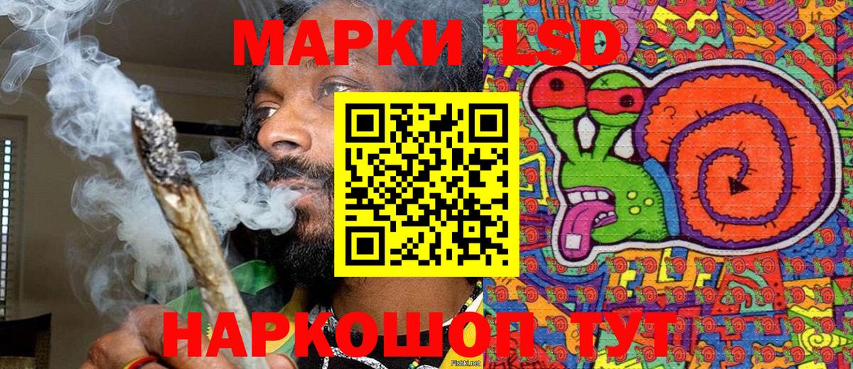 наркота  Вход с VPN  Жигулёвск  Наркотические марки 1,5мг 