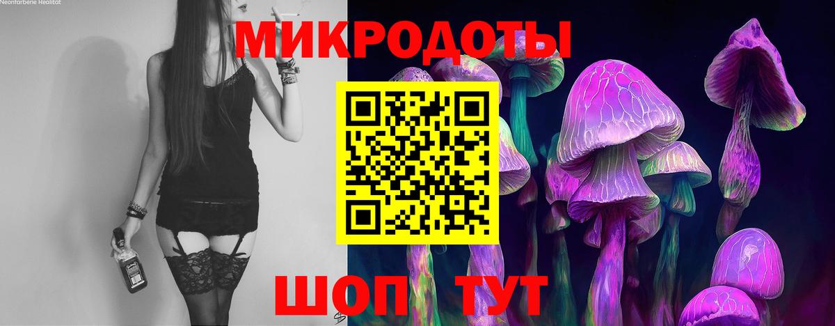 Псилоцибиновые грибы прущие грибы  Вход с VPN  Жигулёвск 