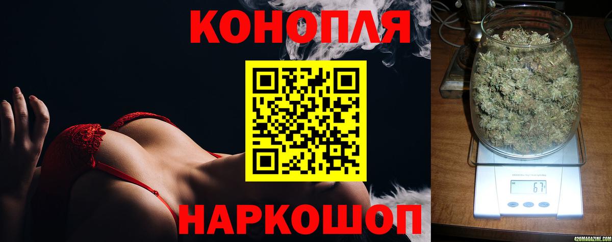 Конопля ГИДРОПОН  Канабис марихуана  Бошки Шишки ГИДРОПОН  Жигулёвск  Марихуана гибрид  Вход с VPN 